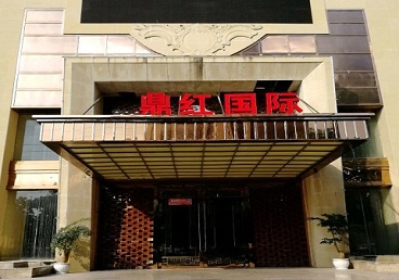 龙湾商务KTV少爷哪家最开放-鼎红国际KTV消费价格玩乐点评