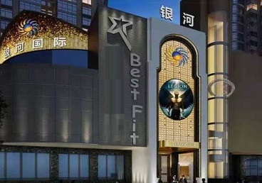 龙湾KTV荤台花场男公关服务好-银河国际KTV花场消费点评